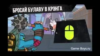 Прохождение игры Черепашки Ниндзя Битва за Нью-Йорк
