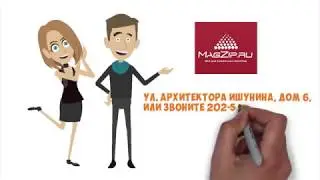 Дудл-видео | MagZip | Цветное