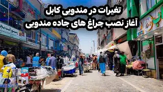 بازسازی مندوی کابل | نصب پایه های چراغ در مندوی کابل