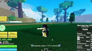 обзор дарка в2