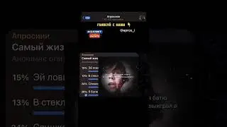 самый жизненный мем! 