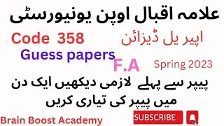 358 Code Guess papers aiou spring 2023 f.a | past papers and guess papers spring 2023 | #aiou#guess