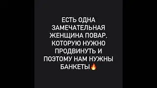КАЛИНИНГРАД- ПРИНИМАЮ ЗАКАЗЫ ОТ 10-30 ЧЕЛОВЕК