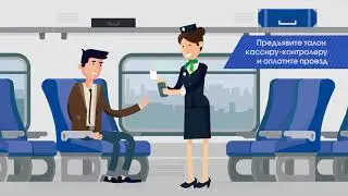 Графический ролик «Получение посадочного талона через терминал»