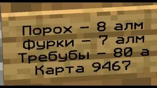 tomekleon жёстко ебашит
