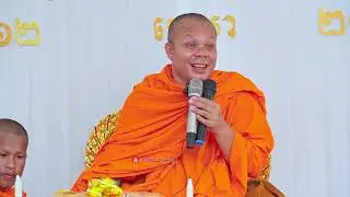 ហេតុអ្វីចាំបាច់ធ្វើបុណ្យបច្ច័យ៤​​ / ព្រហវិជ្ជាកោវិទ សាន ភារ៉េត / លោកទេស