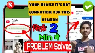 Your device isn't compatible with this version of YouTube 🚫 | YouTube App problem 😚