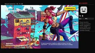 Прямой показ PS4 от Sergey-bill09