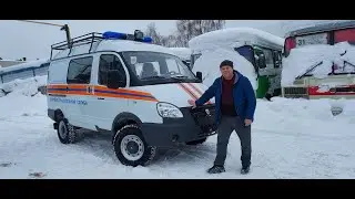 Газ! Соболь 4х4. Для Спец работ.