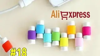 Защита для кабеля