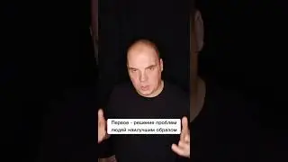Деньги и богатство приходят не за труд #shorts