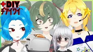 Bullying Alina, Planya, Kumi・Hina's Golden Hands・DIY