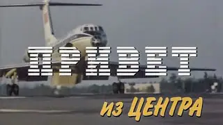 Василий Шумов 