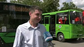 Новости 03.06.2024