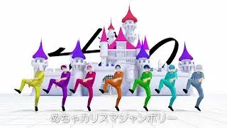 「出れんの！？カリスマジャンボリーツアー」 “ジャンボリーダンサーズ”緊急募集！