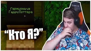 Пятёрка Играет В 