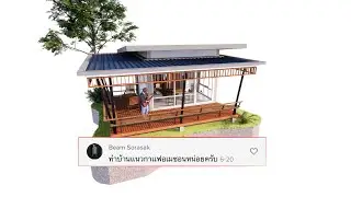 budget house ideas EP.47 flat roof and large balcony