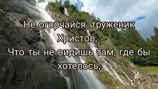 Христианский стих, 