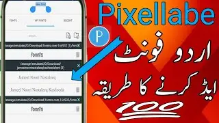 How to Add Fonts in PixelLab | PixelLab Tutorial | Add Custom Fonts