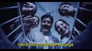 Beta engineer banega without 