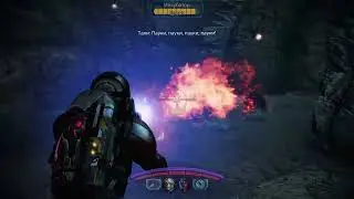 Mass Effect™ издание Legendary Тали и ее арахнофобия