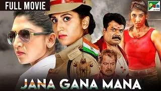 Independence Day Special | Jana Gana Mana (Majaal) New Released Action Hindi Full Dubbed Movie
