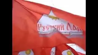 Русский Лад