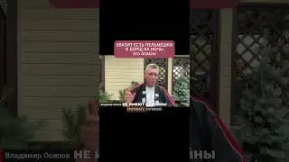 На ночь есть опасно