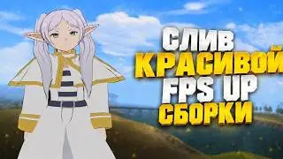 LEAKING A BEAUTIFUL FPS UP MODPACK FOR ARIZONA RP | BEST LAUNCHER MODPACK FOR LOW, MEDIUM, AND HI...