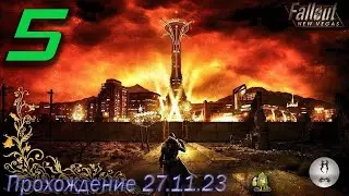 Fallout: New Vegas на ПК 27.11.2023 Ниптон