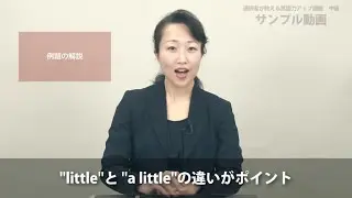 通訳者が教える英語力アップ講座　中級／サイマル・アカデミー インターネット講座