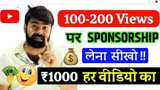 Sponsorship Ke Liye YouTube Me Email Id Kanha Dale | How To Add Email Id In YouTube For Sponsorship.