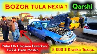 28-noyabr, 2021  🇺🇿  NEXIA 1 NARXLARI 2021 // QARSHI MOSHINA BOZORI NARXLARI  2021..+ Variantga