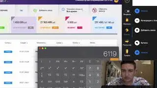 Отзыв на Годовой Курс Обучения   МИТ   Множественные Источники Трафика