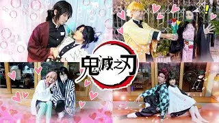 鬼滅之刃 真人版 CP合輯 鬼滅の刃 DemonSlayer｜白雨旋 小雨