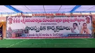 LIVE || DAY:2 : శ్రీ శ్రీ లక్ష్మీనరసింహస్వామి దేవాలయంలో ధాన్యాది వాసం@ తలకొండపల్లి || V3 News