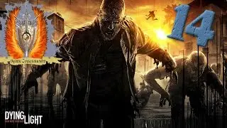 Dying Light #14 (Королева панков)