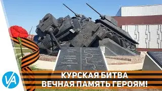 День Победы - Курская Дуга и Прохоровка (UUOR-UUOB) Pipistrel Virus SW121– MSFS – VIRTAVIA 