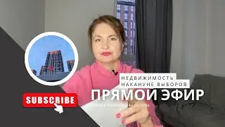 Как чувствует себя рынок? Продавать? Покупать? Почему выгодно быть москвичом?