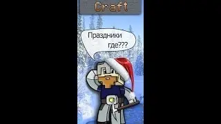 Minecraft (SuperCraftBros) #3 ПРОИГРАНО