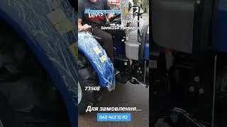 #lovol354👍з реверсом ⚡️Черговий ⚡️Відвантаження до господарів😉👍🌻🫶🌻🚜