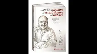 💰Книги по трейдингу, форекс, бирже💸