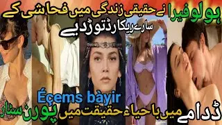 Holofira hatun(Nelufar) biography | Ecem sena bàyir life style | helofira biography & life style