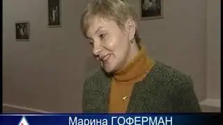 Применение волнового «Тренажера Агашина» в образовательных учреждениях