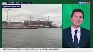В ЦСКМС проводятся последние приготовления перед отправкой первой линии завода «Арктик СПГ 2»