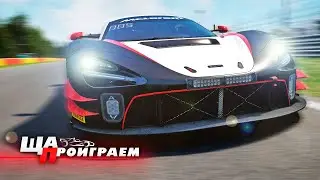 А ЧТО ТАМ НА LFM? | ACC