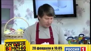 Анонс Сегодня в меню с Хусеном Шаловым