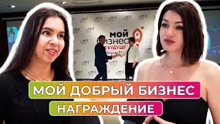 В Оренбурге назвали имена лучших проектов в сфере социального предпринимательства