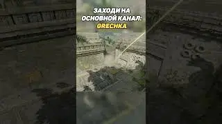 ФУЛ РАСКИД НА 