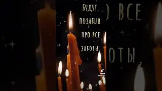 Троицкая Родительская суббота!!!🙏🏻🙏🏻🙏🏻